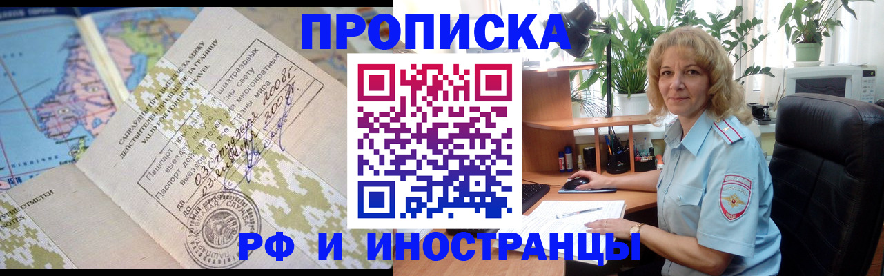 регистрация для дет. сада в Ивантеевке