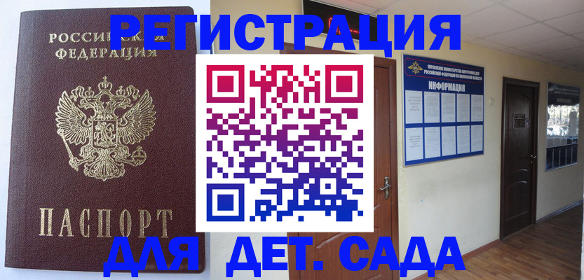 пропишу в квартире в Ивантеевке